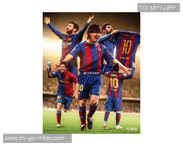 《足球传奇再现 从马拉多纳到梅西的光辉岁月》